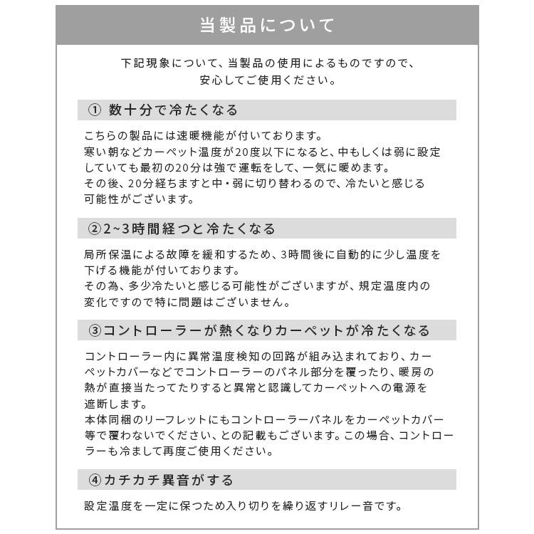 ホットカーペット 2畳 本体 電気カーペット TEKNOS 176×176cm おしゃれ 節電 ダニ退治 折り畳み 温度調節 電気カーペット 電気マット 2畳用 テクノス HC-IR200｜sofort｜12