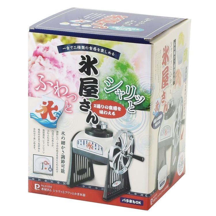 かき氷器 かき氷機 手動 縦回し 昭和レトロ 細め 粗め シャリシャリ