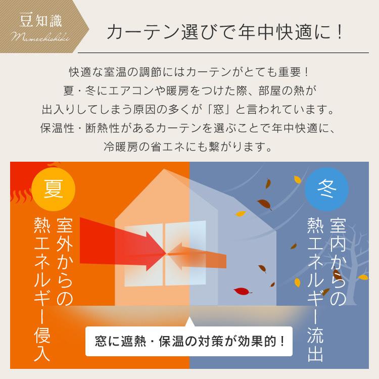 カーテン 遮光 安い おしゃれ セット 2枚セット 幅100cm 2枚組 1級遮光 無地 遮光カーテン ドレープカーテン | ブランド登録なし | 14