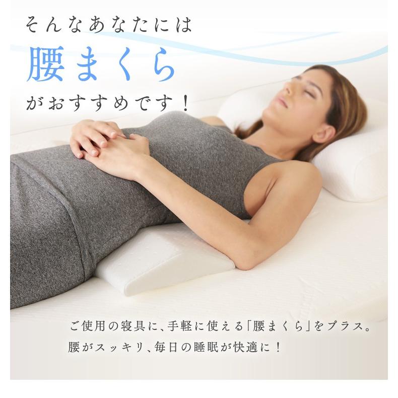 腰枕 低反発 低反発腰枕 ホワイト アンミンピロー D 新生活 新生活応援 収納専科 Sofort 通販 Yahoo ショッピング