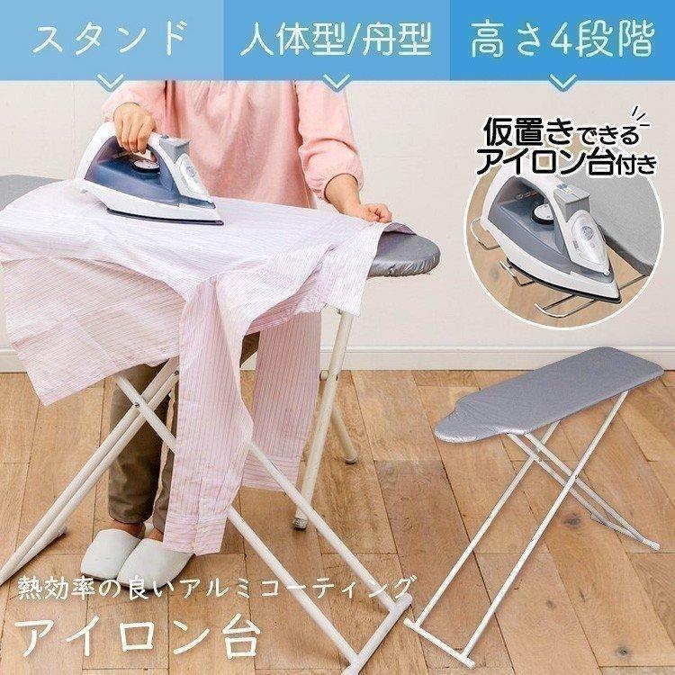 アイロン台 未使用 本体 未使用】Panasonic NI-WL507アイロン本体と