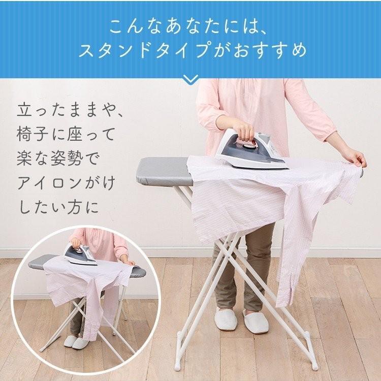 アイロン台スタンド アイロン台 ピンク アイロン台ワイドタイプ NCA