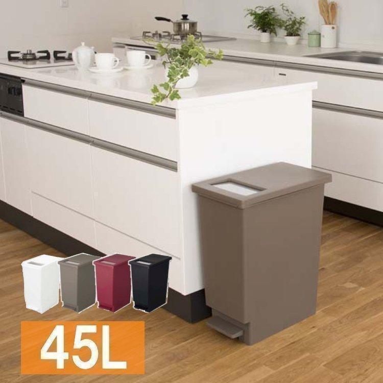 ゴミ箱 おしゃれ 45リットル 屋外 分別 キッチン スリム ペダル 45l ごみ おしゃれ ホワイト ブラウン 白 黒 収納専科 Sofort 通販 Yahoo ショッピング