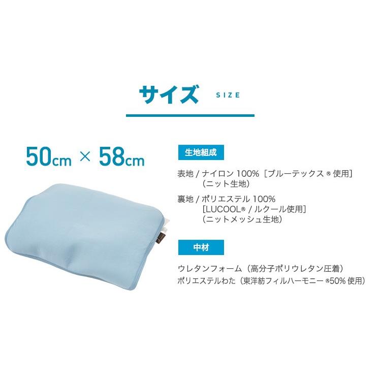 枕パッド 冷感 クール枕パッド 清涼 枕カバー ひんやり ブルー JUPP-5058 (D)｜sofort｜17