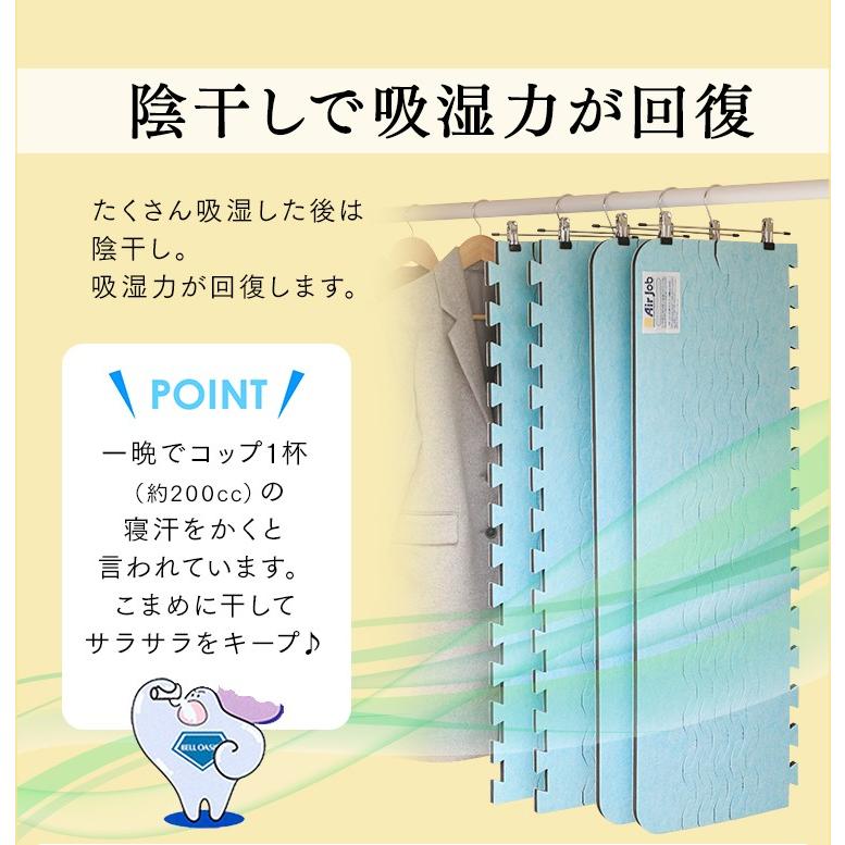 除湿マット すのこ ダブル すのこ型吸湿マット エアジョブPlus アレル
