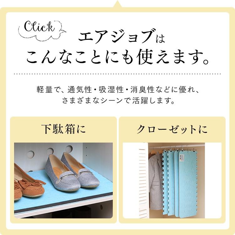 除湿マット すのこ ダブル すのこ型吸湿マット エアジョブPlus アレル