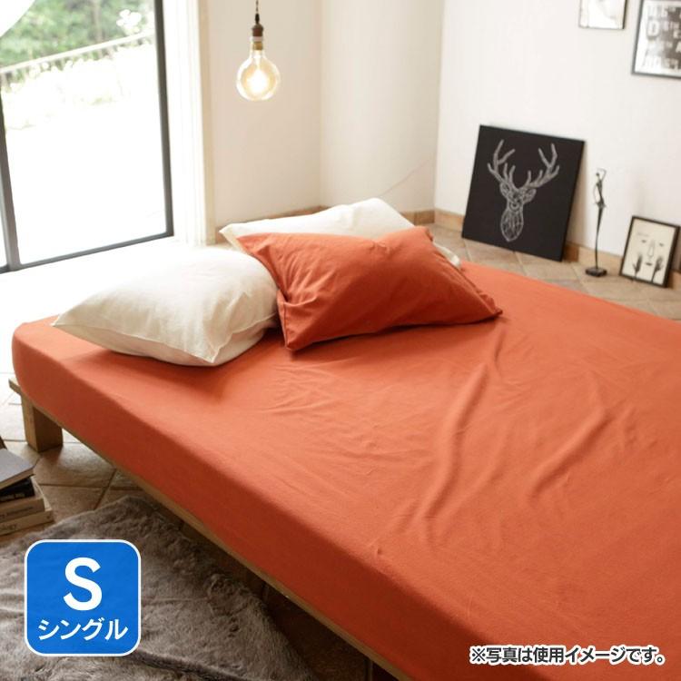 布団カバー コットンフランネル ベッドシーツ シングル テラコッタ Tc B 収納専科 Sofort 通販 Yahoo ショッピング