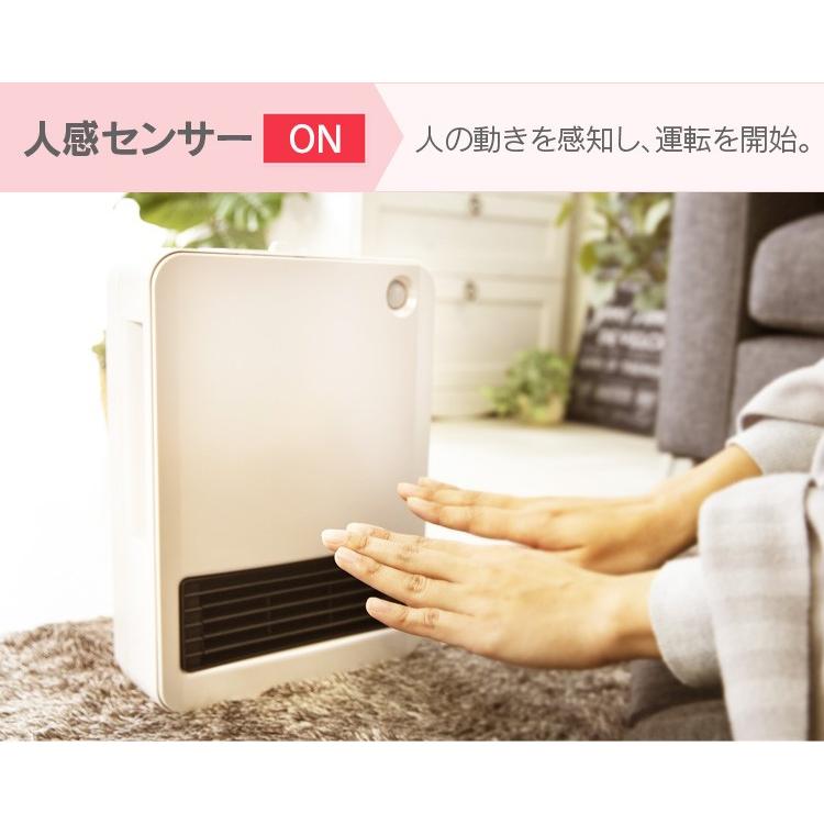 セラミックヒーター 人感センサー付 セラミックファンヒーター ホワイト PCH-125D-W アイリスオーヤマ (D) 一人暮らし:予約品 :7141523:収納専科 sofort - 通販 - Yahoo!ショッピング セラミックヒーター 人感センサー付 セラミックファンヒーター ホワイト PCH-125D-W アイリスオーヤマ (D) 一人暮らし:予約品 :7141523:収納専科 sofort - 通販 - Yahoo!ショッピング