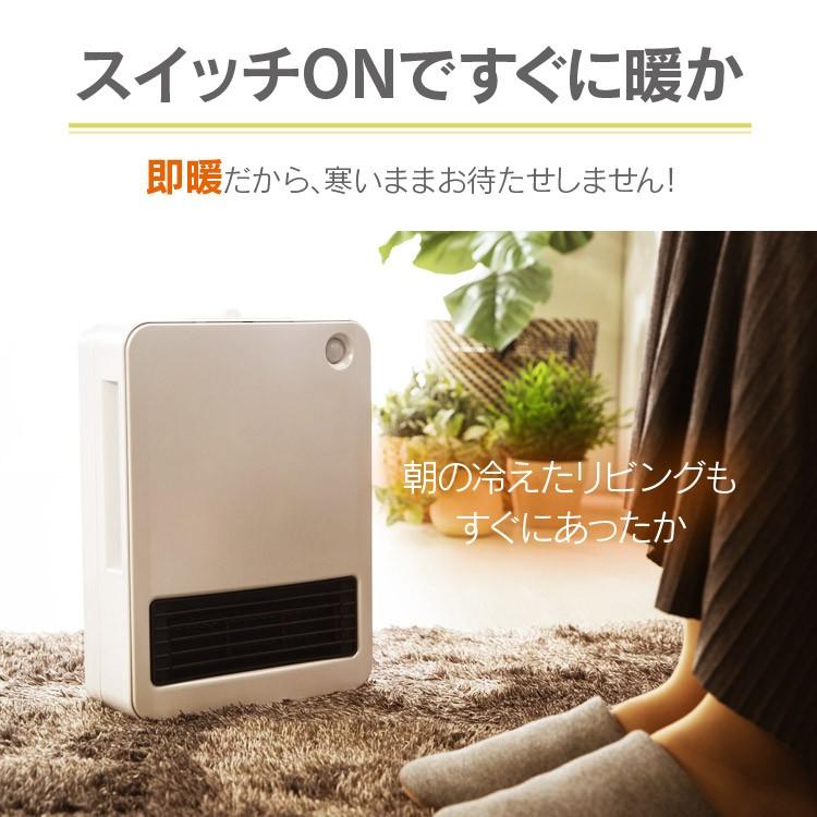 セラミックヒーター 人感センサー付 セラミックファンヒーター ホワイト Pch 125d W アイリスオーヤマ D 収納専科 Sofort 通販 Yahoo ショッピング