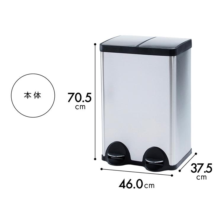 ゴミ箱 分別 キッチン 大容量 ステンレス 60L おしゃれ ごみ箱