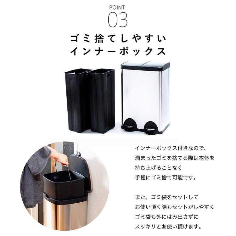 ゴミ箱 分別 キッチン 大容量 ステンレス 60L おしゃれ ごみ箱