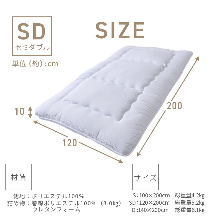 最大19%還元! 爆買WEEK] 敷布団 セミダブル 布団 敷きふとん 厚い 極厚