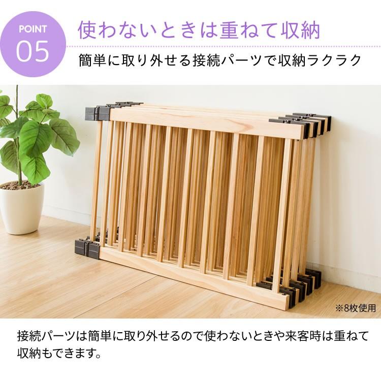 ベビーサークル 木製 安い ベビー柵 ベビーゲート 4枚セット WDC-004