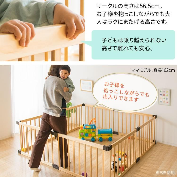 エントリーで+P5％還元♪ ベビーサークル 木製 安い ベビー柵 ベビー