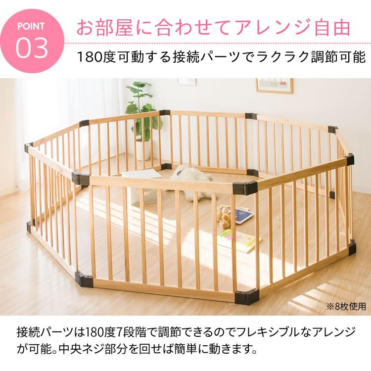 エントリーで+P5％還元♪ ベビーサークル 木製 安い ベビー柵 ベビー
