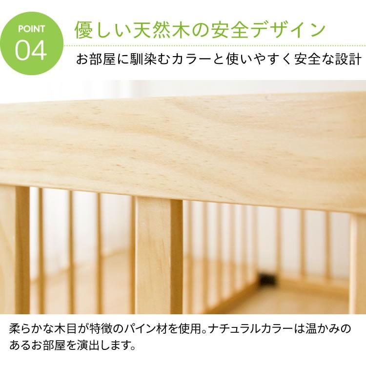ベビーサークル 木製 安い 8枚セット ベビー柵 ベビーゲート WDC-008