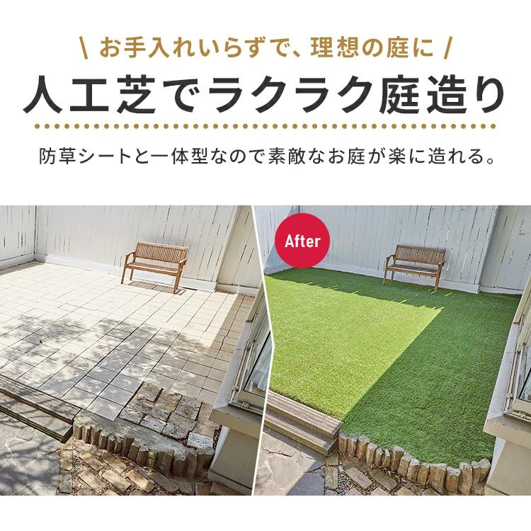 人工芝 2m×10m ロール アイリスオーヤマ 防草シート一体型 芝生 耐久性
