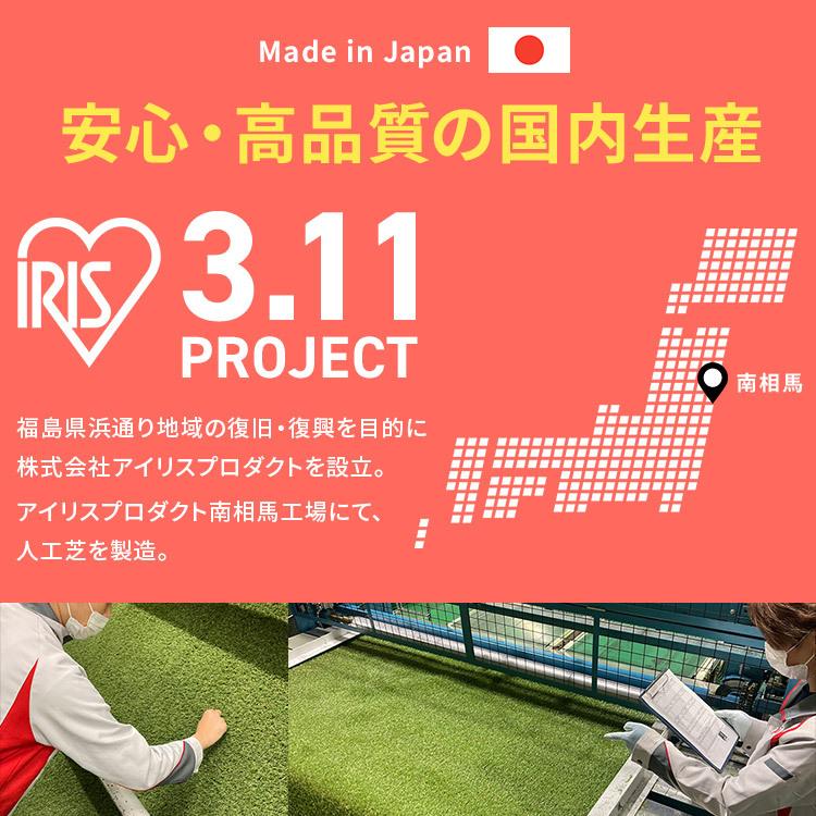 人工芝 日本製 ロール 1m 芝生 国産 リアル人工芝 1m 1m 芝丈30m リアル人工芝 Ip 3011 アイリスソーコー D 一人暮らし 収納専科 Sofort 通販 Yahoo ショッピング