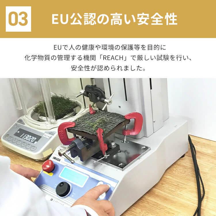 最大19%還元! 爆買WEEK] リアル人工芝 ロール 2m×5m IP-3025