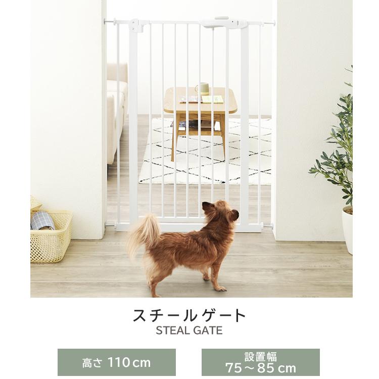 ペットゲート 柵 伸縮 犬 ペット 安全 ゲート ドア付き 飛び越え防止