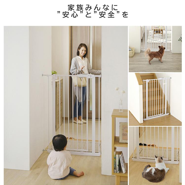 ベビーゲート/ペットゲート RAKU ペットゲート ペット ゲート 高さ155cm 全区間隙間間隔3.5
