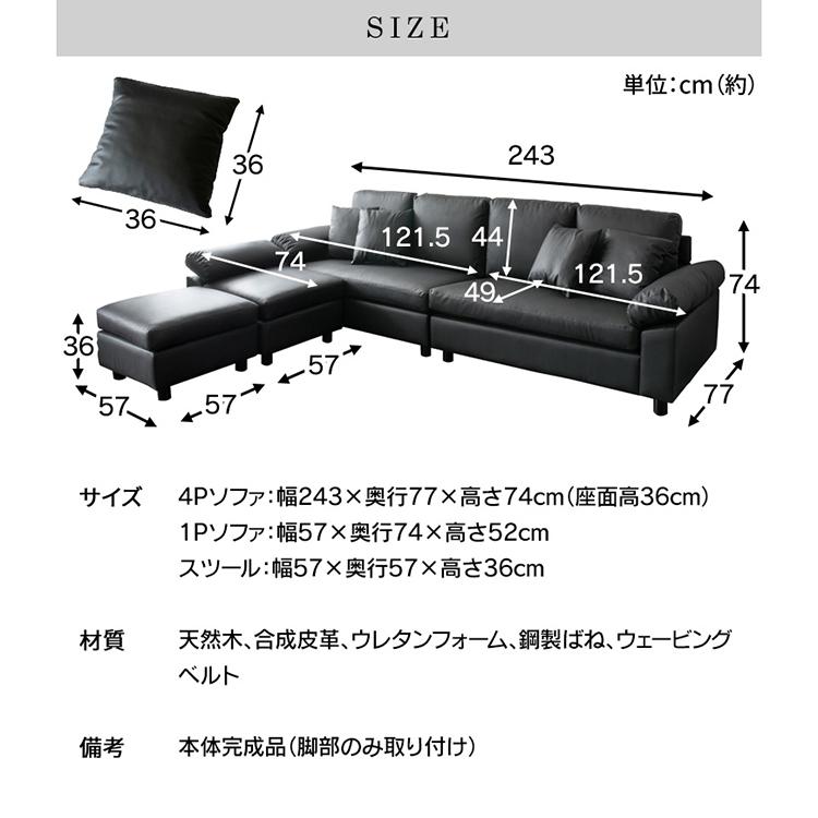 ソファー 4人掛け 3人掛け おしゃれ ソファ カウチソファ レザー モダン ローソファー コーナーソファ リビング おしゃれ CSTF-2580 | ブランド登録なし | 16