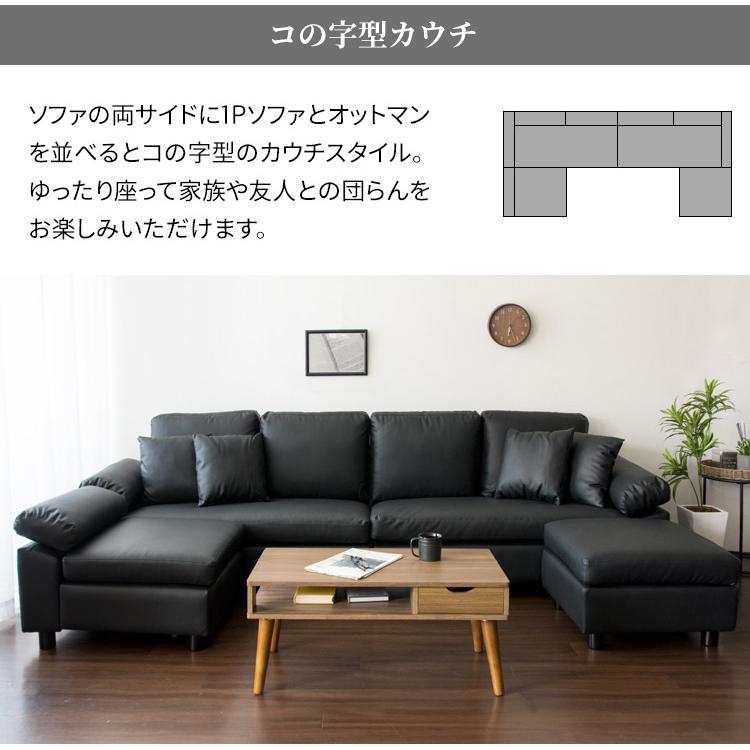 ソファー 4人掛け 3人掛け おしゃれ ソファ カウチソファ レザー モダン ローソファー コーナーソファ リビング おしゃれ CSTF-2580 | ブランド登録なし | 03