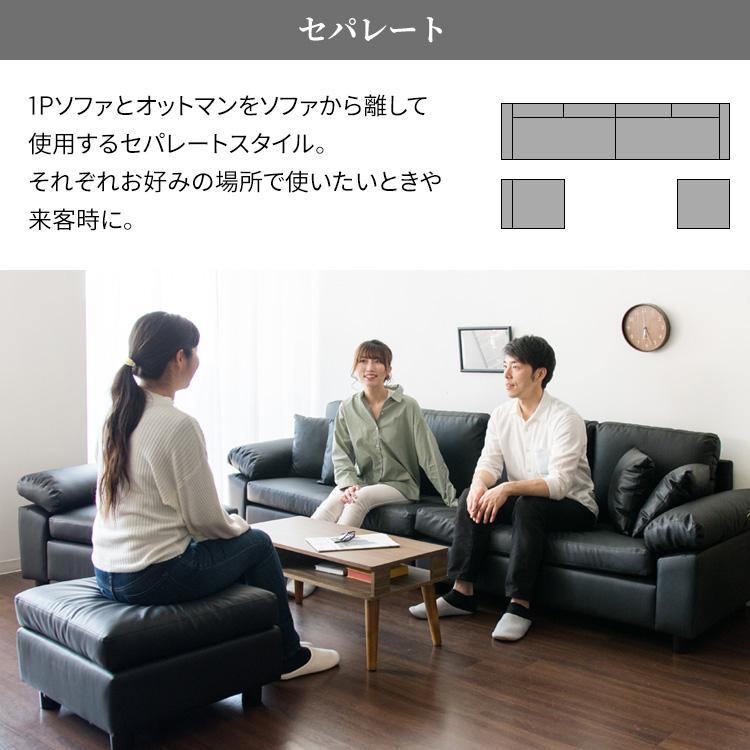 ソファー 4人掛け 3人掛け おしゃれ ソファ カウチソファ レザー
