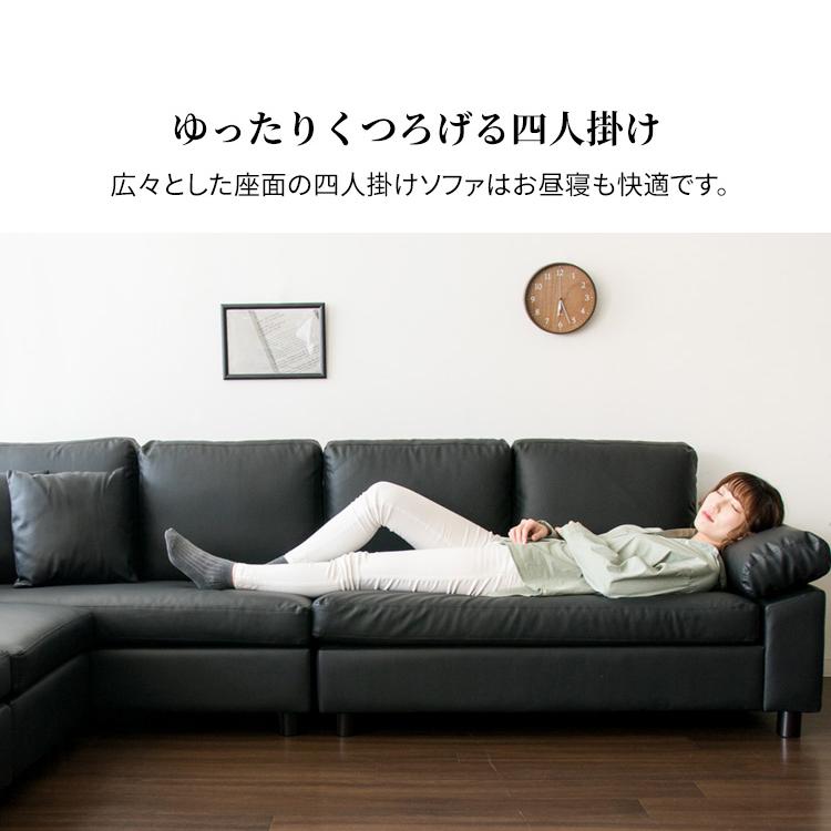 ソファー 4人掛け 3人掛け おしゃれ ソファ カウチソファ レザー モダン ローソファー コーナーソファ リビング おしゃれ CSTF-2580 | ブランド登録なし | 05