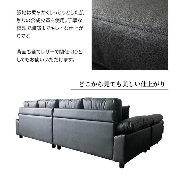 ソファー 4人掛け 3人掛け おしゃれ ソファ カウチソファ レザー モダン ローソファー コーナーソファ リビング おしゃれ CSTF-2580 | ブランド登録なし | 08