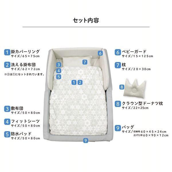 最安値に挑戦 折りたたみベビー組布団 スノークリスタル フィットシーツ付 スノークリスタル 5903 カトージ D 安い Zoetalentsolutions Com