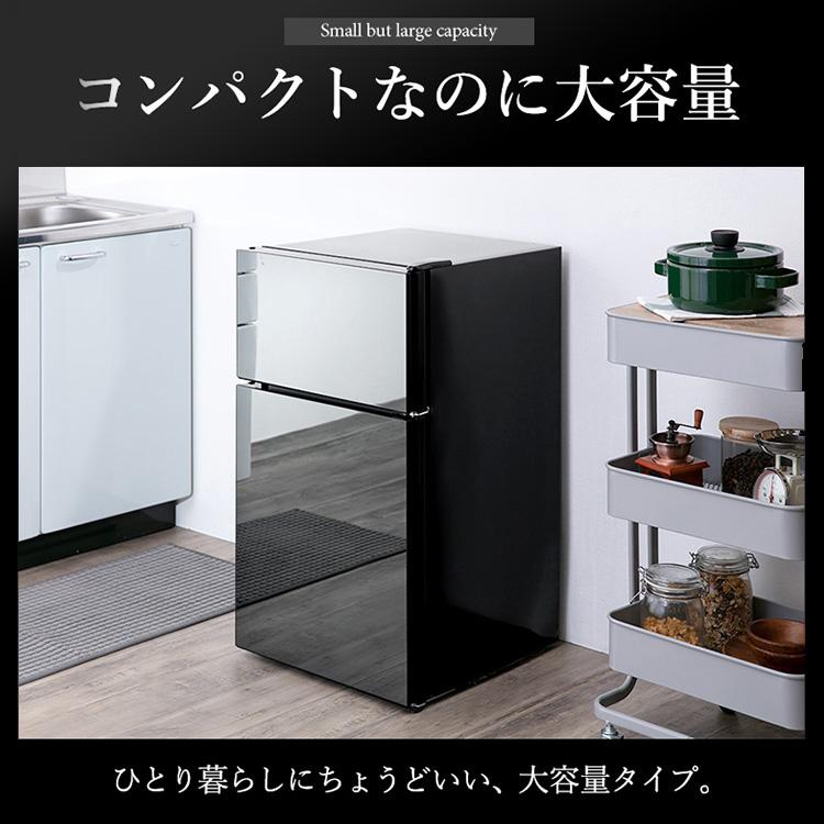 冷蔵庫 一人暮らし 冷凍冷蔵庫 小型 2ドア ノンフロン 冷凍庫 冷蔵庫 一人暮らし 冷凍冷蔵庫 小型 2ドア ノンフロン 冷凍庫