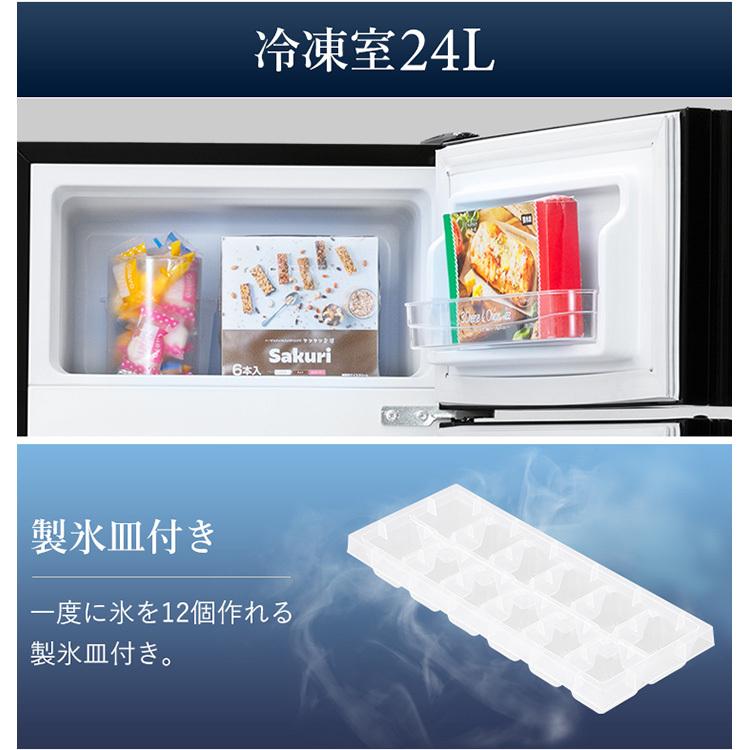 冷蔵庫 一人暮らし 冷凍冷蔵庫 小型 2ドア ノンフロン 冷凍庫 冷蔵庫 一人暮らし 冷凍冷蔵庫 小型 2ドア ノンフロン 冷凍庫