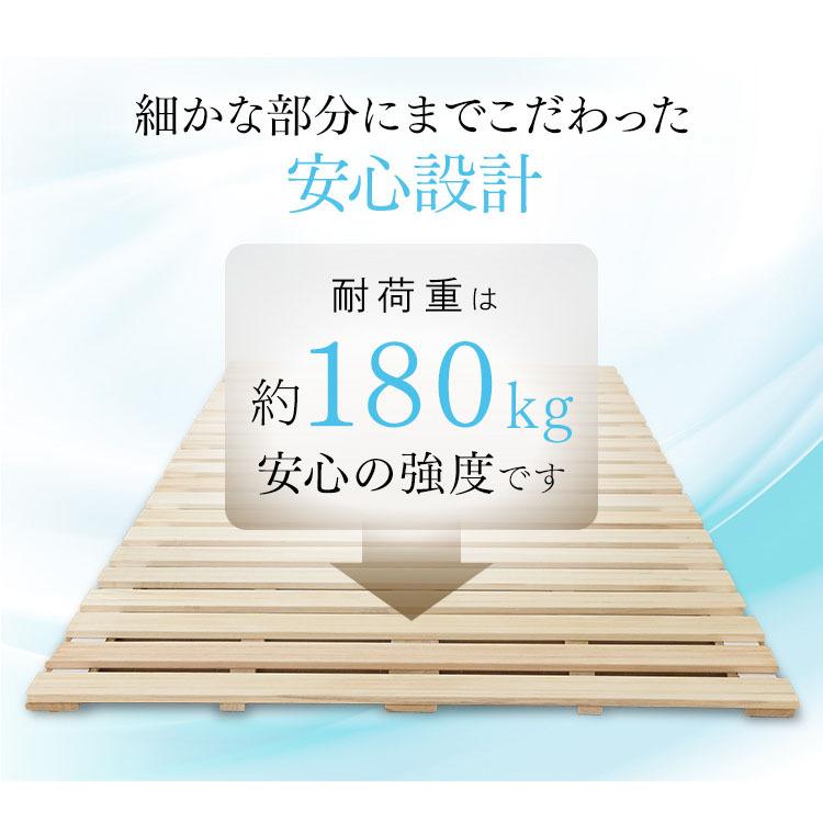 すのこマット シングル ベッド すのこベッド 除湿 湿気 梅雨 ロール式 すのこマット すのこ シングルベッド コンパクト 寝具 DBB-RTS | ブランド登録なし | 11