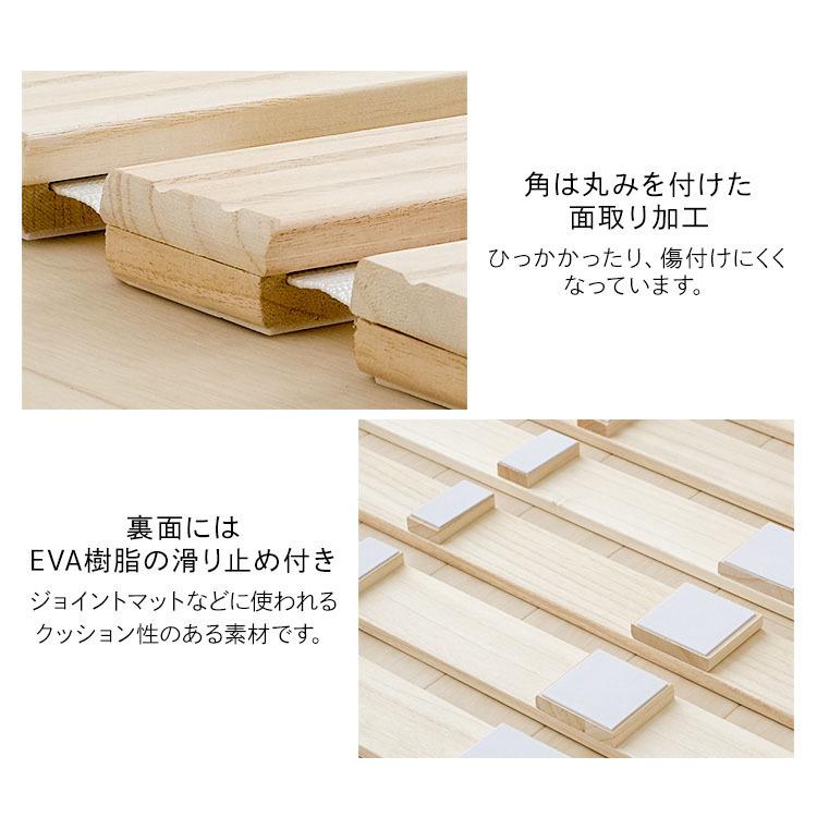 すのこマット シングル ベッド すのこベッド 除湿 湿気 梅雨 ロール式 すのこマット すのこ シングルベッド コンパクト 寝具 DBB-RTS | ブランド登録なし | 12
