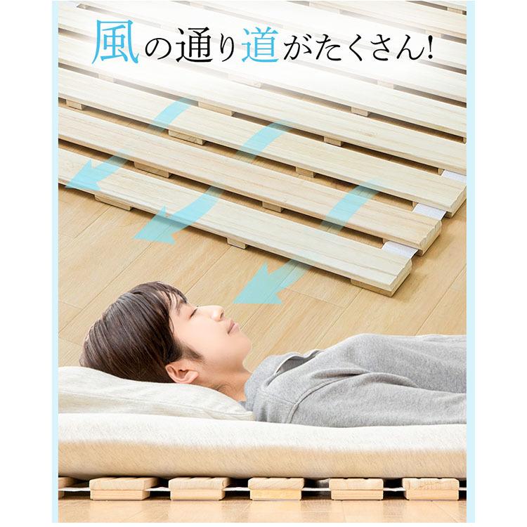 すのこマット シングル ベッド すのこベッド 除湿 湿気 梅雨 ロール式 すのこマット すのこ シングルベッド コンパクト 寝具 DBB-RTS | ブランド登録なし | 05