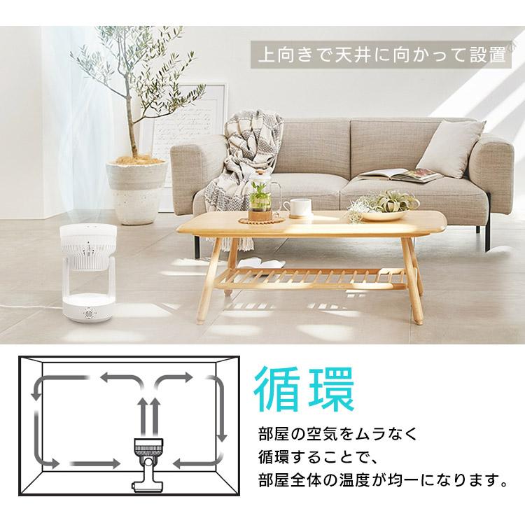 扇風機 おしゃれ サーキュレーター 小型 静音 静か シンプル 3段階 風量調節 ホワイト 左右首振り 首振り 送料無料 安い PCF-S15A-W｜sofort｜05