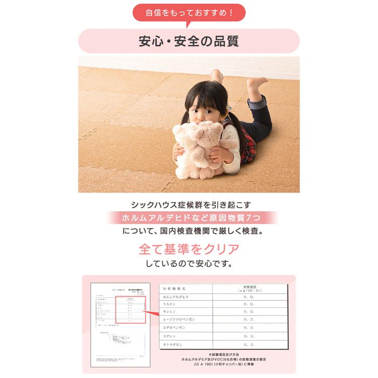 コルクマット 6畳 45cm 48枚 ジョイントマット おしゃれ 防音 サイドパーツ付き ペット 子供 COJTM-4508 アイリスプラザ 一人暮らし冬用 ホットカーペット :7170239:収納専科 sofort - 通販 - Yahoo!ショッピング コルクマット 6畳 45cm 48枚 ジョイントマット おしゃれ 防音 サイドパーツ付き ペット 子供 COJTM-4508 アイリスプラザ 一人暮らし冬用 ホットカーペット :7170239:収納専科 sofort - 通販 - Yahoo!ショッピング
