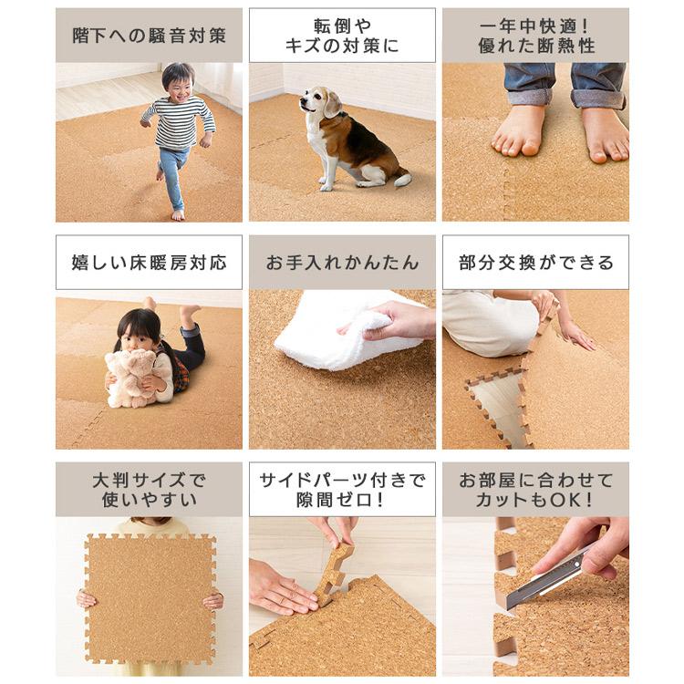 コルクマット ジョイントマット 大判 6畳 60cm 32枚 厚手2cm コルクマット ジョイントマット 大判 6畳 60cm 32枚 厚手2cm