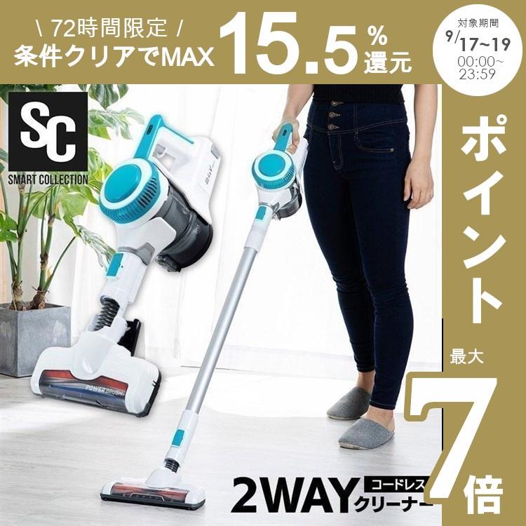掃除機 スティッククリーナー PC-ZL01-W (D) 一人暮らし :7172873:収納専科 sofort - 通販 - Yahoo!ショッピング 掃除機 スティッククリーナー PC-ZL01-W (D) 一人暮らし :7172873:収納専科 sofort - 通販 - Yahoo!ショッピング