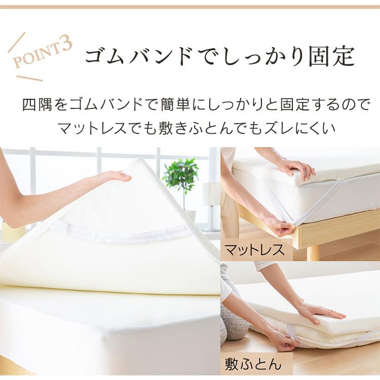 エントリーで+P5％還元♪ 低反発トッパー4cm S ホワイト LPT4-S (D 