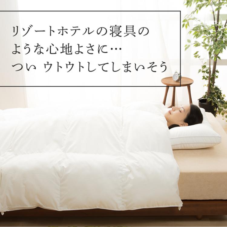 最大19%還元! 爆買WEEK] 掛け布団 シングル 寝具 布団 おしゃれ ホテル