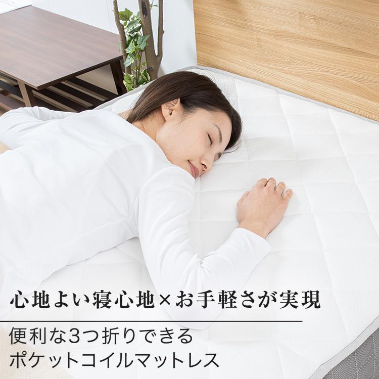 マットレス シングル 折りたたみ 腰痛 三つ折り 三つ折りマットレス
