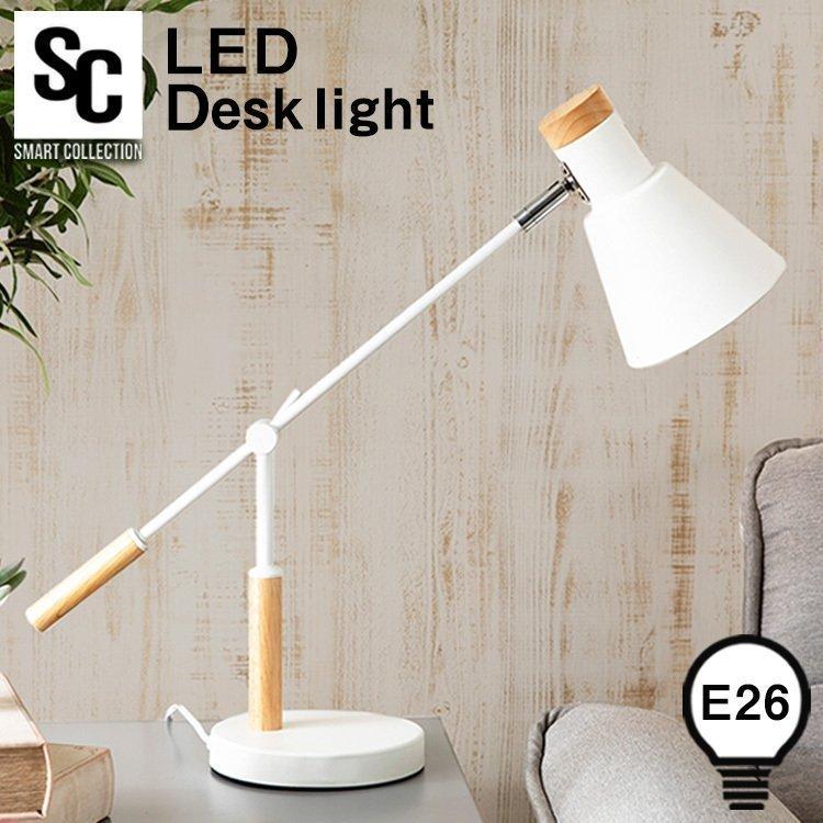 デスクライト おしゃれ led 白 ホワイト×木目 PDL-1T-W (D