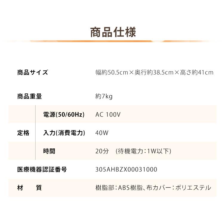 フットマッサージャー FT-250 フジ医療器 マッサージ機 管理医療機器