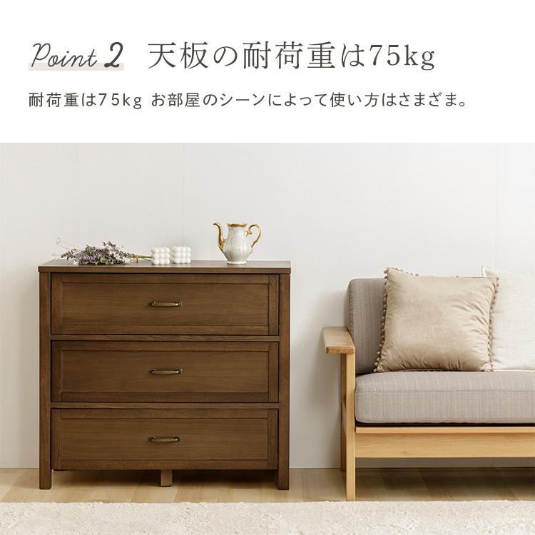 エントリーで+P5％還元♪ キャビネット 木製 収納 完成品 ナチュラル