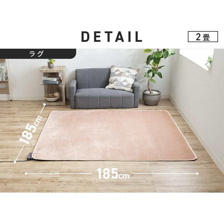 ホットカーペット 2畳 ラグ セット TEKNOS 185×185cm おしゃれ ホットカーペット 2畳 ラグ セット TEKNOS 185×185cm おしゃれ