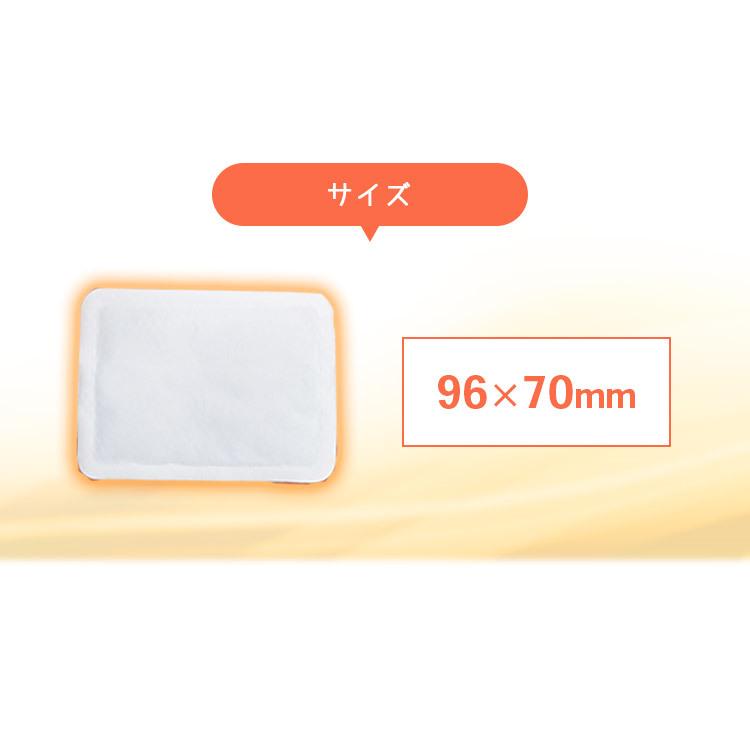 カイロ 貼る ミニ ホッカイロ 貼るカイロ 120枚入り アイリスプラザ (D) 一人暮らし :7195417:収納専科 sofort - 通販 - Yahoo!ショッピング カイロ 貼る ミニ ホッカイロ 貼るカイロ 120枚入り アイリスプラザ (D) 一人暮らし :7195417:収納専科 sofort - 通販 - Yahoo!ショッピング