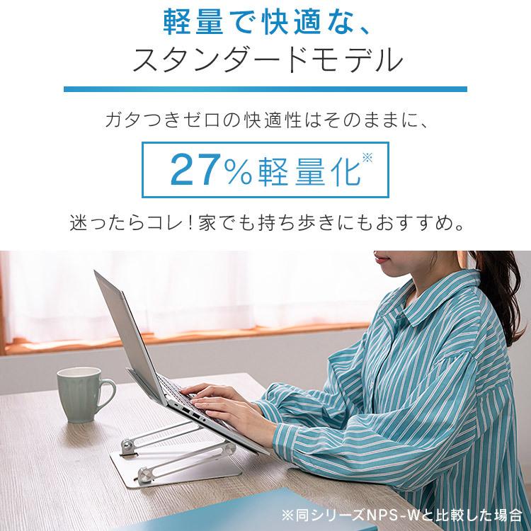 ノートパソコンスタンド アルミ パソコンスタンド 軽量 PCスタンド