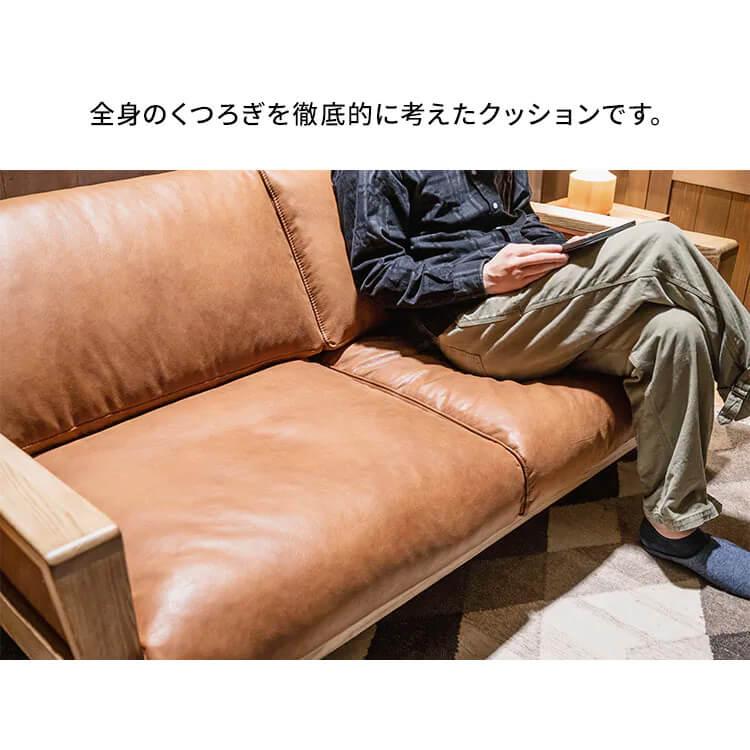 関家具 ソファー ソファ 3人掛け レザー 北欧 モダン おしゃれ カウチ